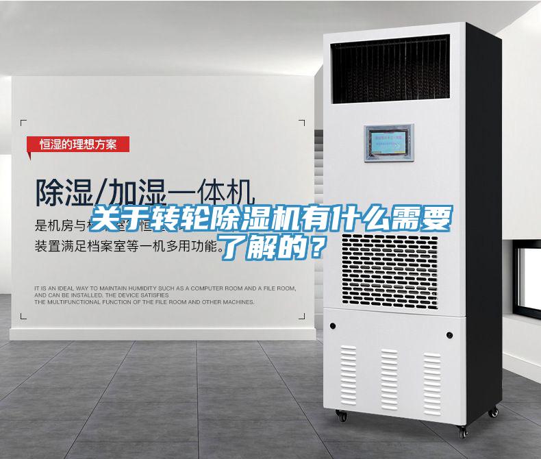 關於轉輪黄瓜视频在线播放有什麽需要了解的？