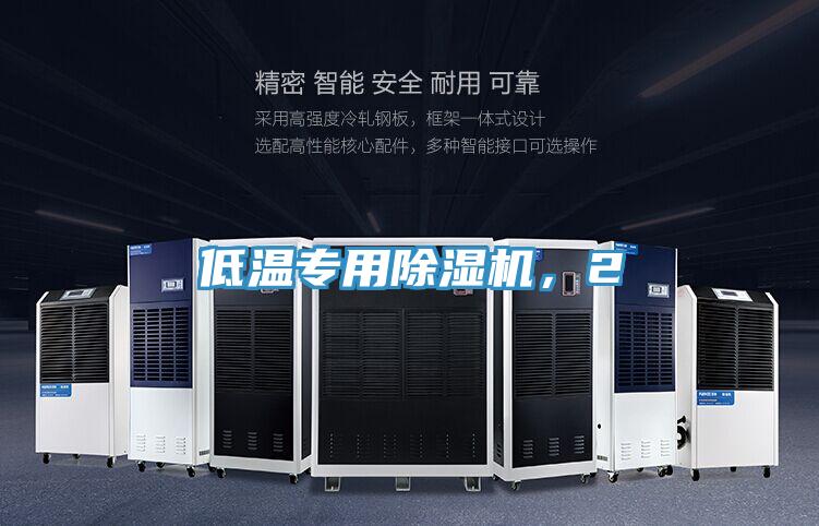 低溫專用黄瓜视频在线播放，2