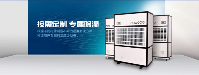 S高效電機，除濕的同時更靜音
