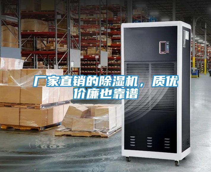 廠家直銷的黄瓜视频在线播放，質優價廉也靠譜