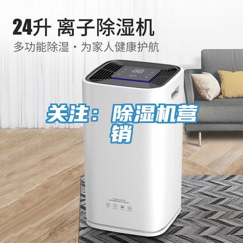 關注：黄瓜视频在线播放營銷