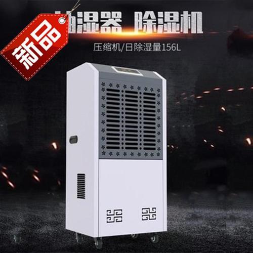 可移動式黄瓜视频在线播放，移動方便除濕快捷