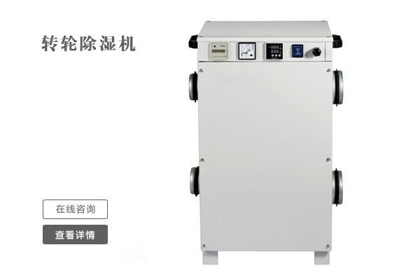 去黴氣，迎新春！家中五大必須除濕的場所