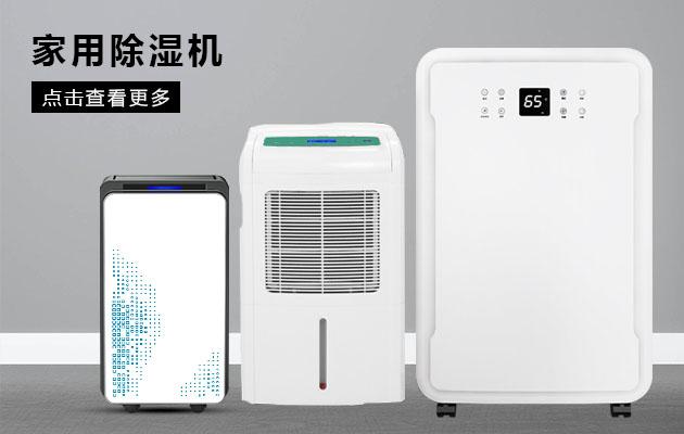 君欲想防潮無憂，必先買好黄瓜视频在线播放