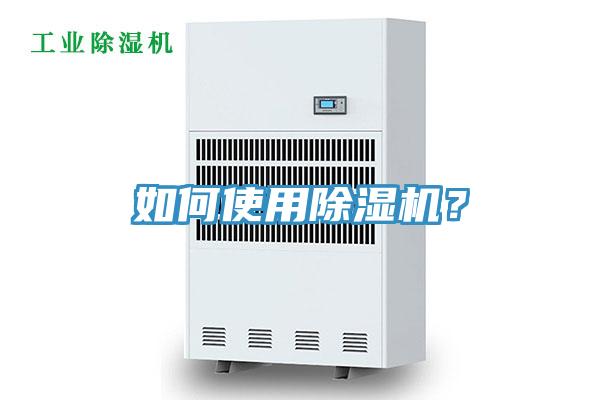 如何使用黄瓜视频在线播放？