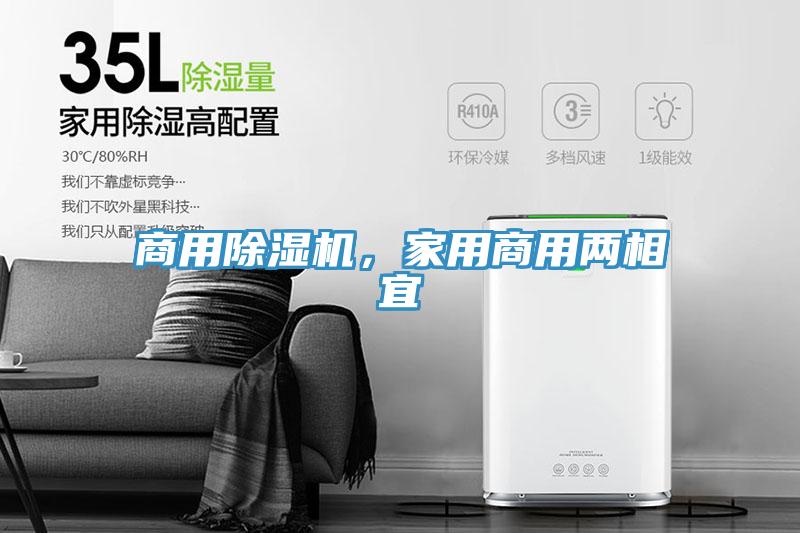 商用黄瓜视频在线播放，家用商用兩相宜