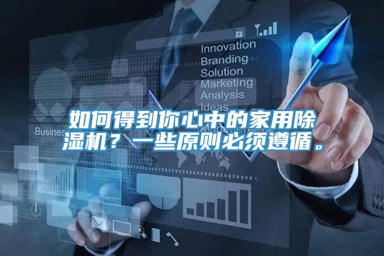 如何得到你心中的家用黄瓜视频在线播放？一些原則必須遵循。