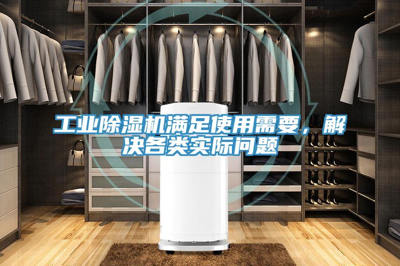 工業黄瓜视频在线播放滿足使用需要，解決各類實際問題