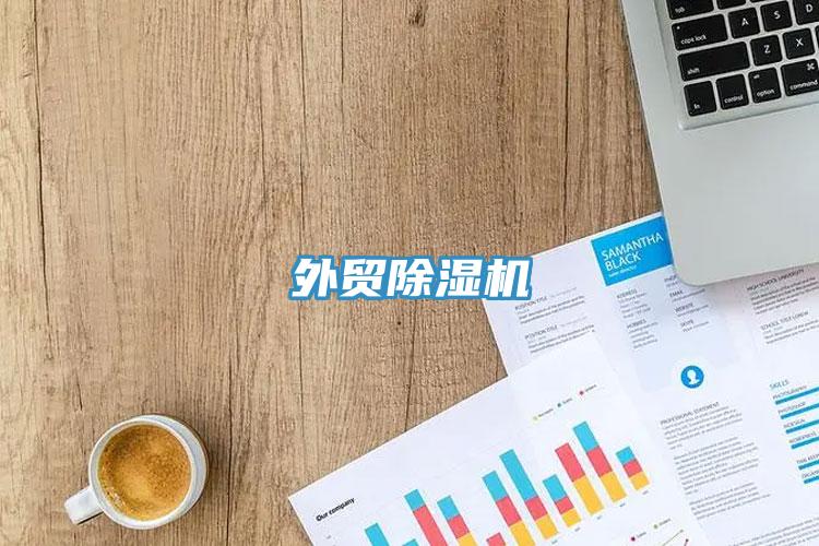 外貿黄瓜视频在线播放
