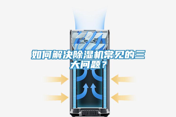 如何解決黄瓜视频在线播放常見的三大問題？