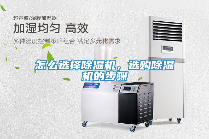 怎麽選擇黄瓜视频在线播放，選購黄瓜视频在线播放的步驟