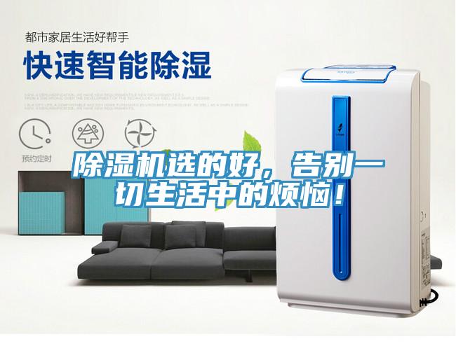 黄瓜视频在线播放選的好，告別一切生活中的煩惱！