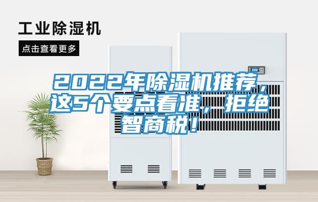 2022年黄瓜视频在线播放推薦，這5個要點看準，拒絕智商稅！