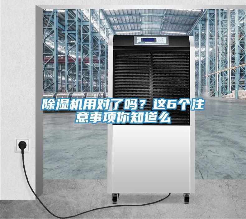 黄瓜视频在线播放用對了嗎？這6個注意事項你知道麽