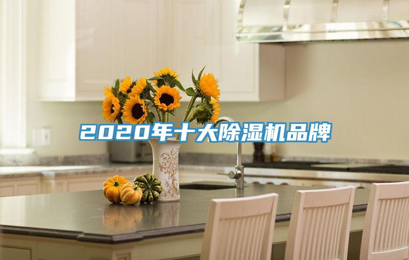 2020年十大黄瓜视频在线播放品牌
