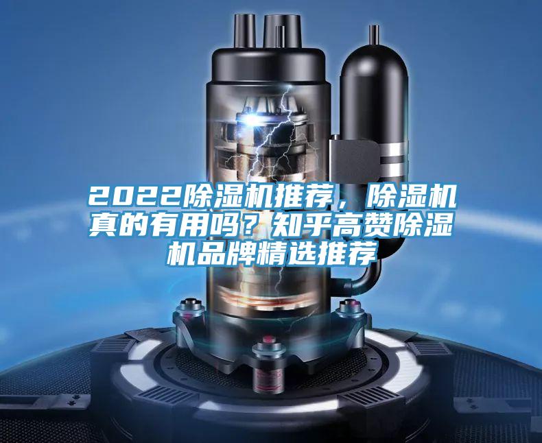 2022黄瓜视频在线播放推薦，黄瓜视频在线播放真的有用嗎？知乎高讚黄瓜视频在线播放品牌精選推薦