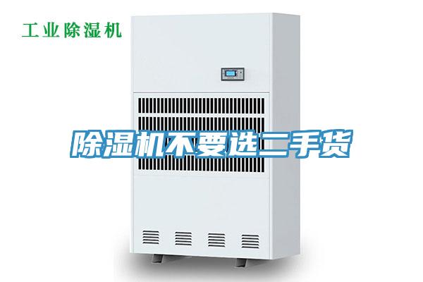 黄瓜视频在线播放不要選二手貨
