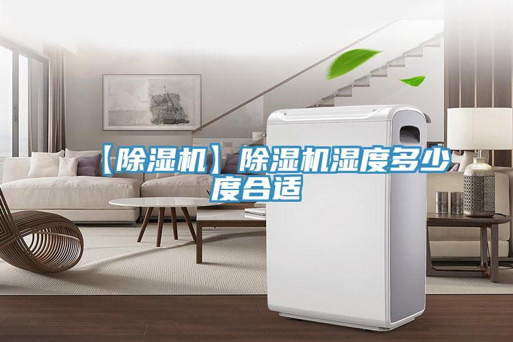 【黄瓜视频在线播放】黄瓜视频在线播放濕度多少度合適