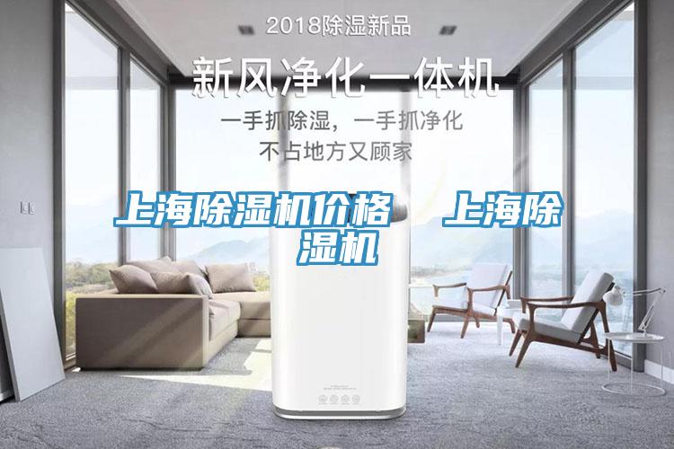 上海黄瓜视频在线播放價格  上海黄瓜视频在线播放