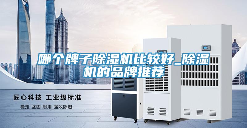 哪個牌子黄瓜视频在线播放比較好_黄瓜视频在线播放的品牌推薦