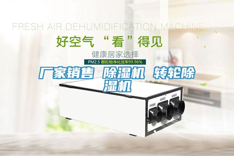 廠家銷售 黄瓜视频在线播放 轉輪黄瓜视频在线播放