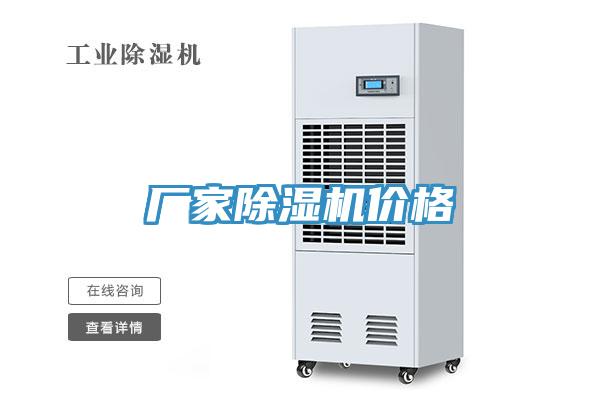 廠家黄瓜视频在线播放價格