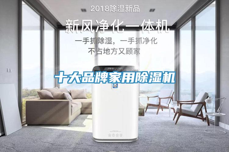 十大品牌家用黄瓜视频在线播放