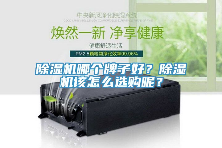 黄瓜视频在线播放哪個牌子好？黄瓜视频在线播放該怎麽選購呢？