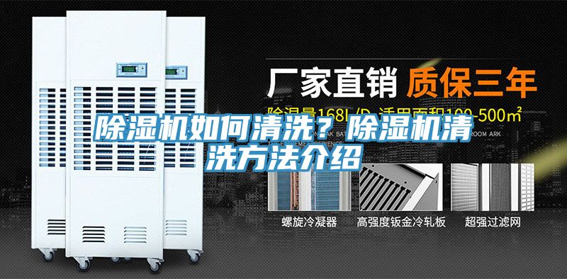 黄瓜视频在线播放如何清洗？黄瓜视频在线播放清洗方法介紹