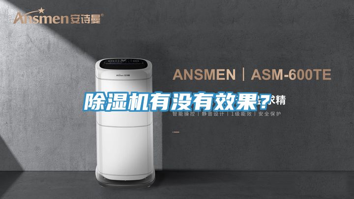 黄瓜视频在线播放有沒有效果？