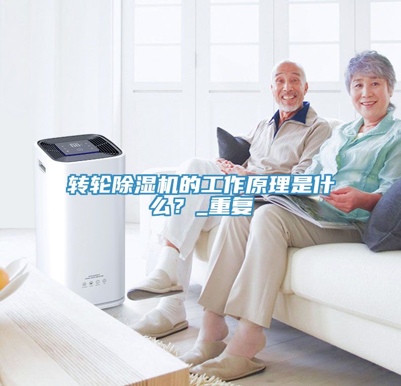 轉輪黄瓜视频在线播放的工作原理是什麽？_重複