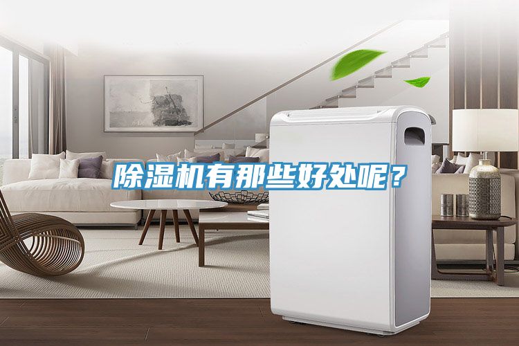 黄瓜视频在线播放有那些好處呢？