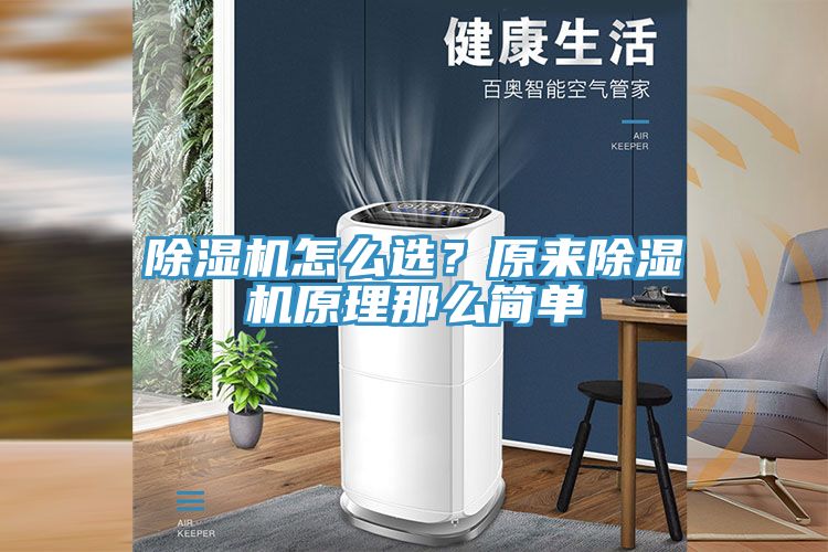 黄瓜视频在线播放怎麽選？原來黄瓜视频在线播放原理那麽簡單