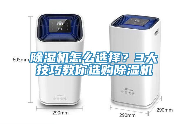 黄瓜视频在线播放怎麽選擇？3大技巧教你選購黄瓜视频在线播放