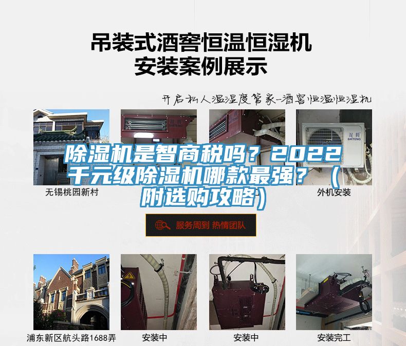 黄瓜视频在线播放是智商稅嗎？2022千元級黄瓜视频在线播放哪款最強？（附選購攻略）
