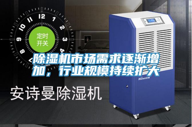 黄瓜视频在线播放市場需求逐漸增加，行業規模持續擴大