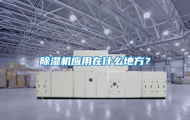 黄瓜视频在线播放應用在什麽地方？