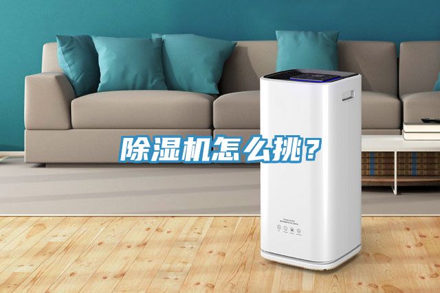 黄瓜视频在线播放怎麽挑？