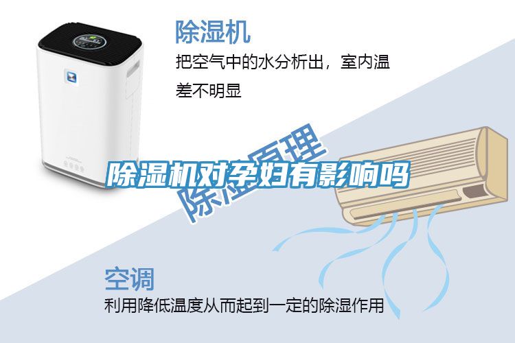黄瓜视频在线播放對孕婦有影響嗎