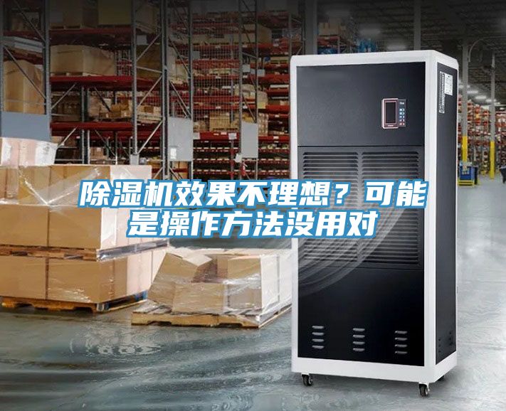 黄瓜视频在线播放效果不理想？可能是操作方法沒用對