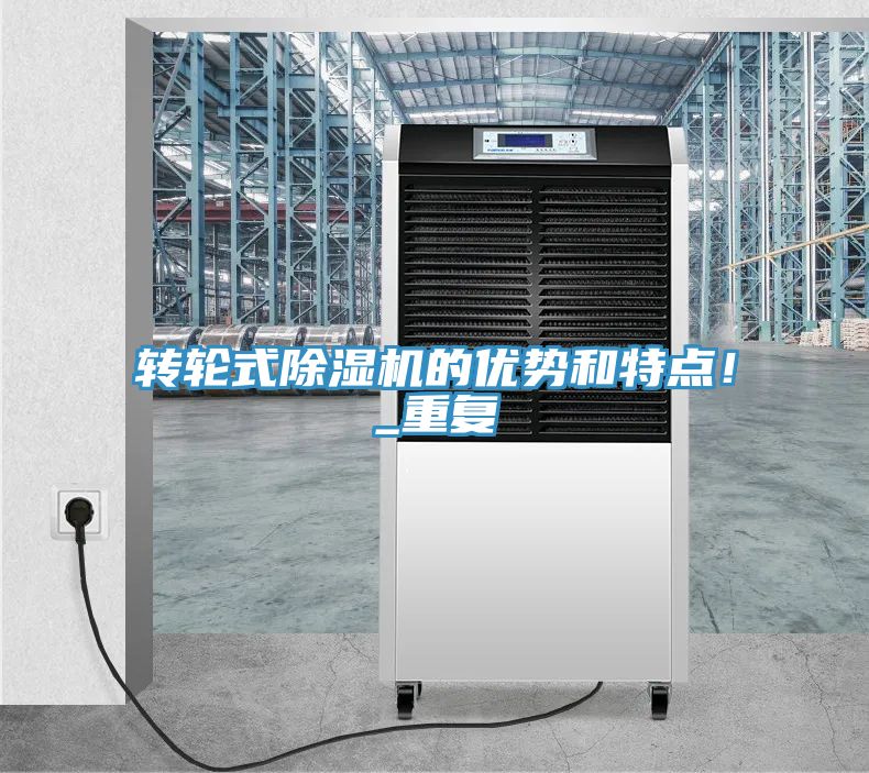 轉輪式黄瓜视频在线播放的優勢和特點！_重複