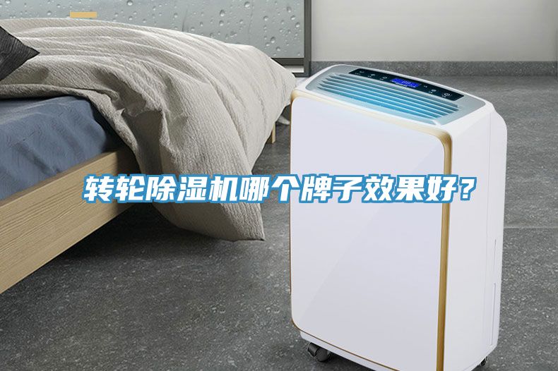 轉輪黄瓜视频在线播放哪個牌子效果好？