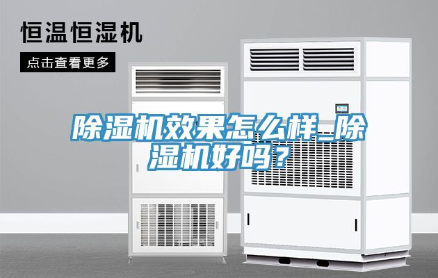 黄瓜视频在线播放效果怎麽樣_黄瓜视频在线播放好嗎？